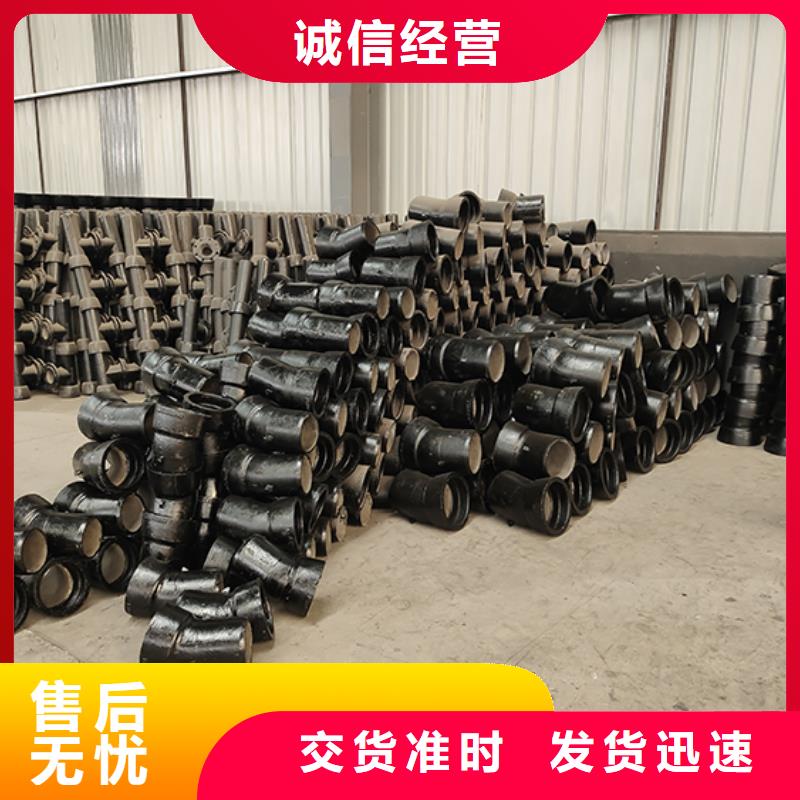 球墨铸铁管配件球墨铸铁井盖欢迎新老客户垂询