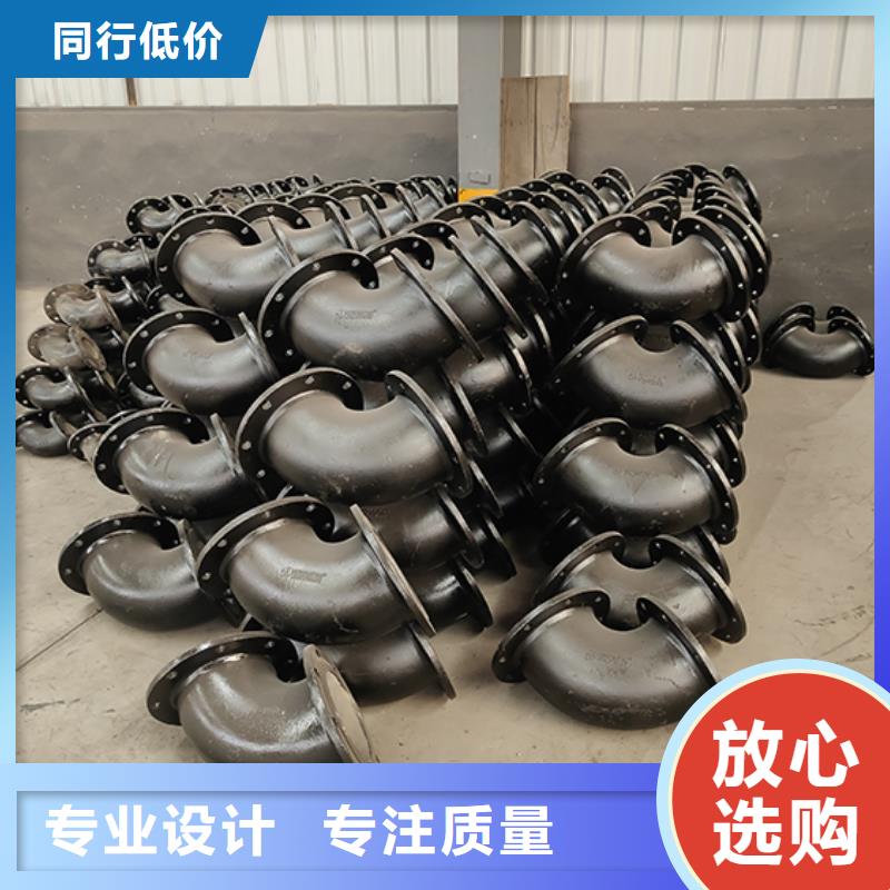  球墨铸铁管配件现货充足