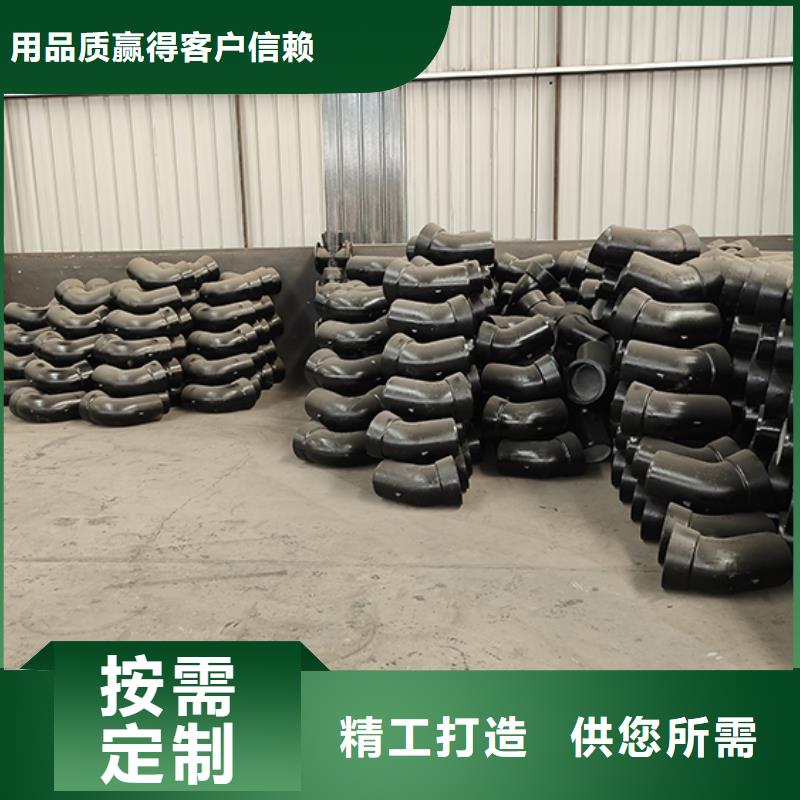 球墨铸铁管配件DN200球墨管 严谨工艺