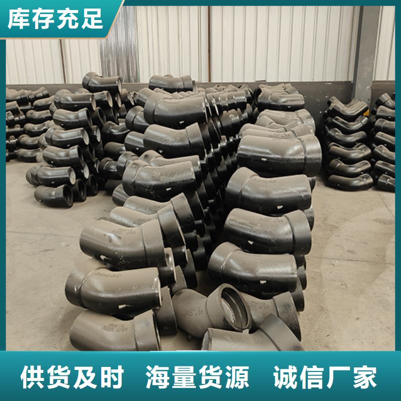 球墨鑄鐵管配件球墨鑄鐵管信譽(yù)有保證