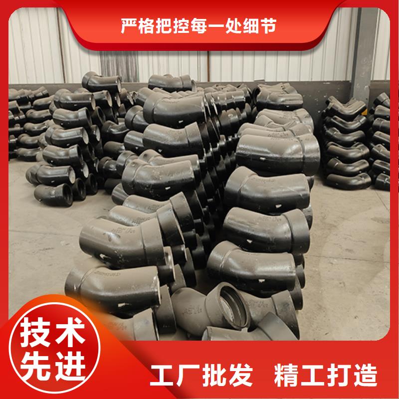 球墨铸铁管配件 球墨铸铁管厂家新品