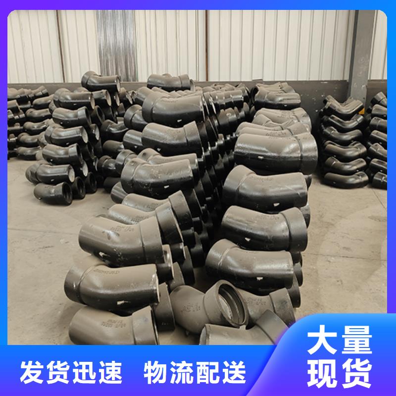球墨铸铁管配件 DN1000球墨铸铁管同行低价