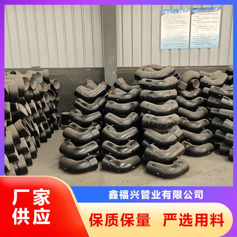 球墨鑄鐵管配件球墨鑄鐵管一站式采購商