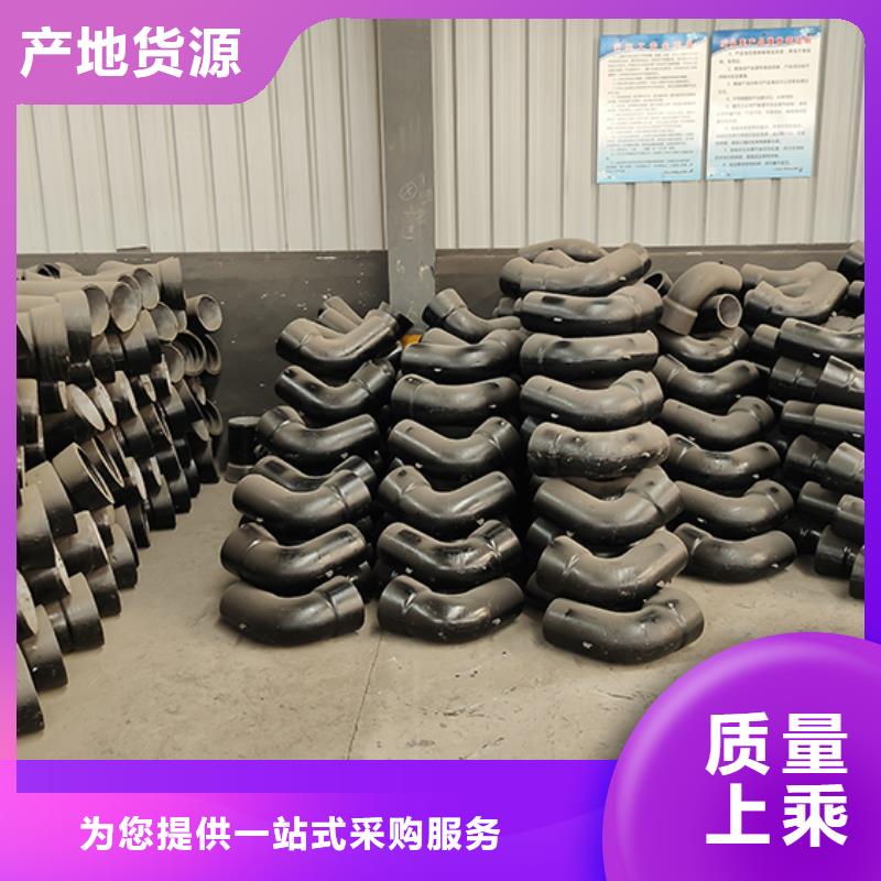 球墨鑄鐵管配件柔性鑄鐵管實(shí)力見證