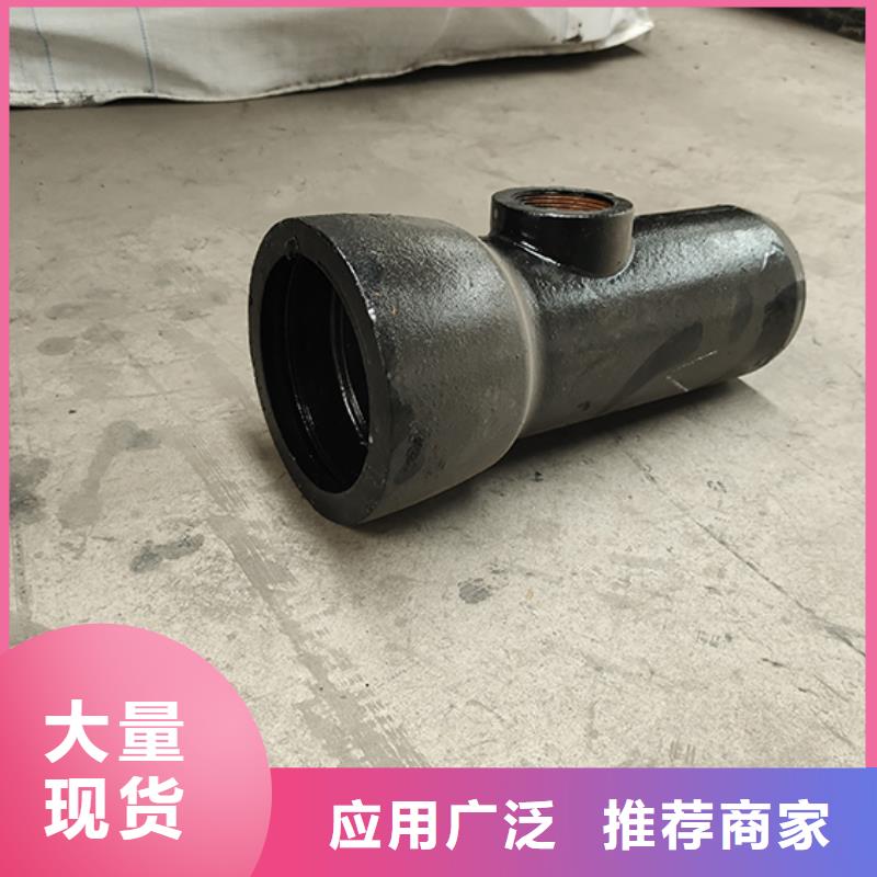 球墨鑄鐵管配件柔性鑄鐵管貨源直供