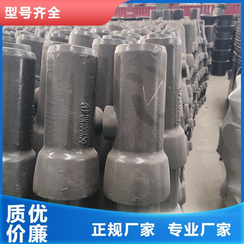【球墨鑄鐵管配件】t型離心球墨鑄鐵管送貨上門