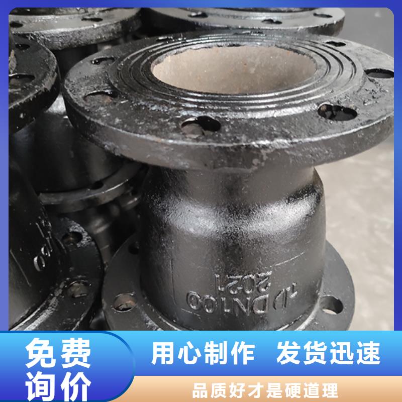 球墨铸铁管配件-球墨铸铁管销售的是诚信
