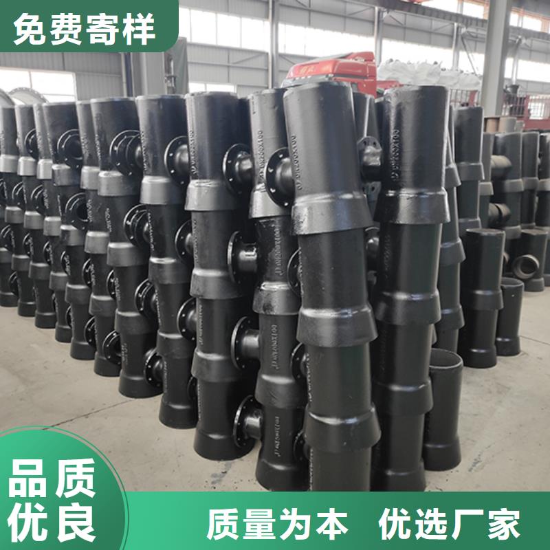【球墨鑄鐵管配件】球墨鑄鐵管現(xiàn)貨銷售