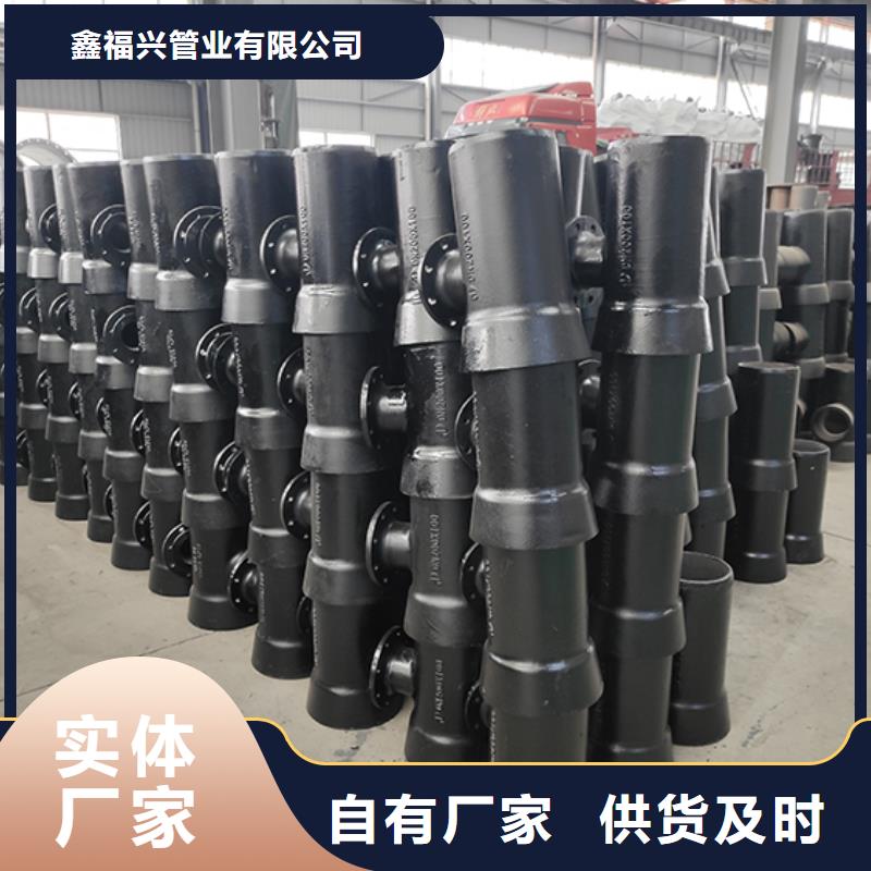 球墨鑄鐵管配件球墨鑄鐵管選擇大廠家省事省心