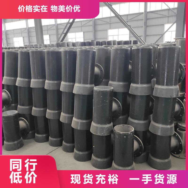 【球墨鑄鐵管配件】柔性鑄鐵管源頭廠家