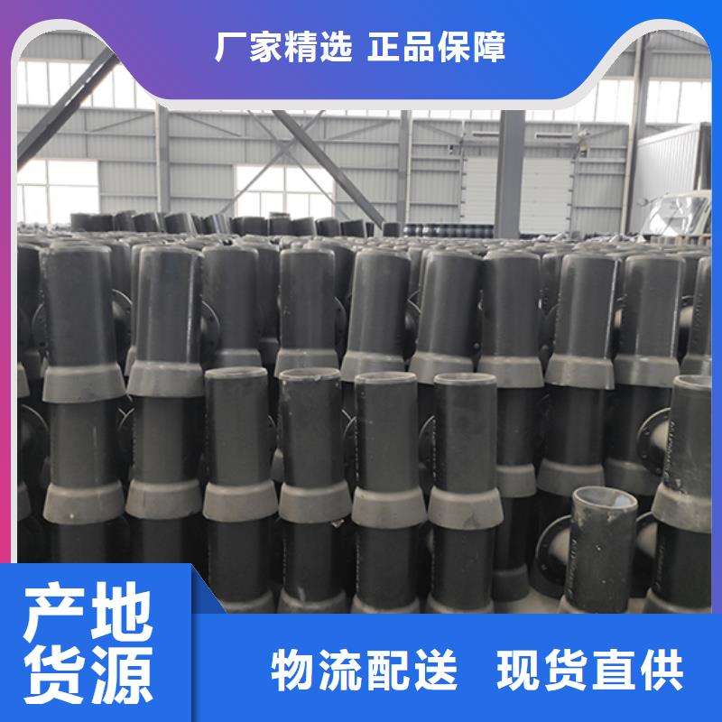 球墨鑄鐵管配件球墨鑄鐵管產(chǎn)地源頭好貨