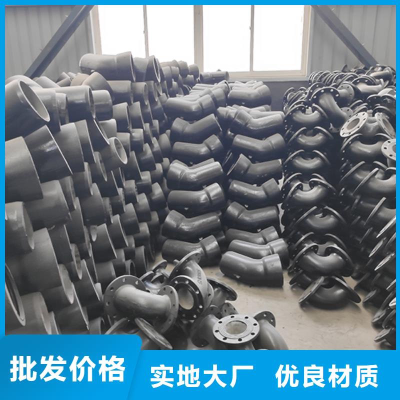 球墨鑄鐵管配件柔性鑄鐵管質(zhì)量無(wú)憂