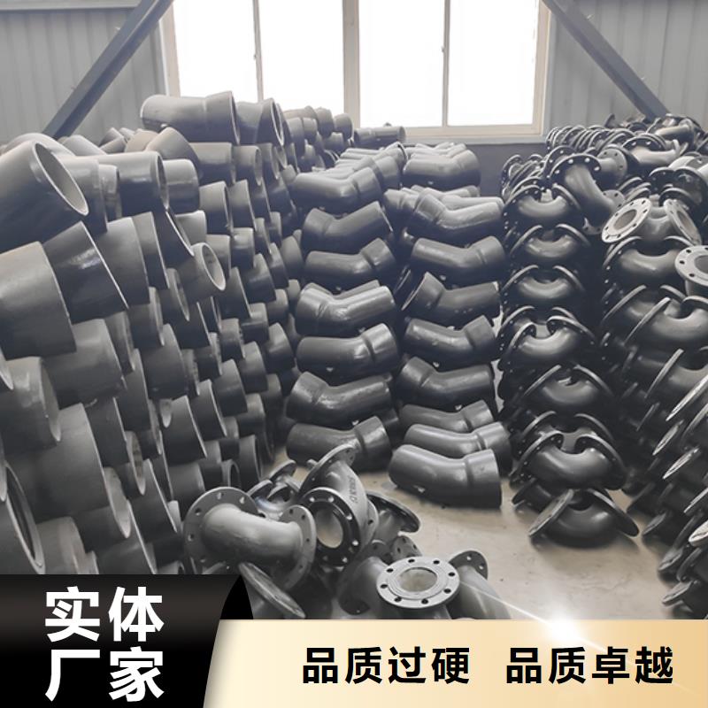 球墨鑄鐵管配件柔性鑄鐵管現(xiàn)貨銷售