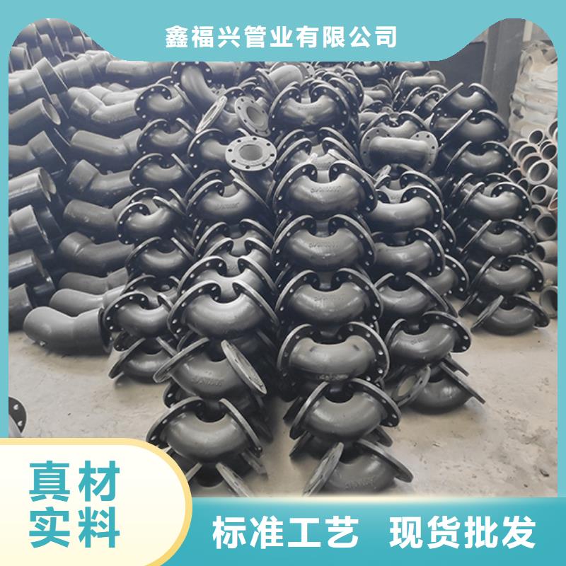 球墨鑄鐵管配件,c40球墨鑄鐵管庫存豐富