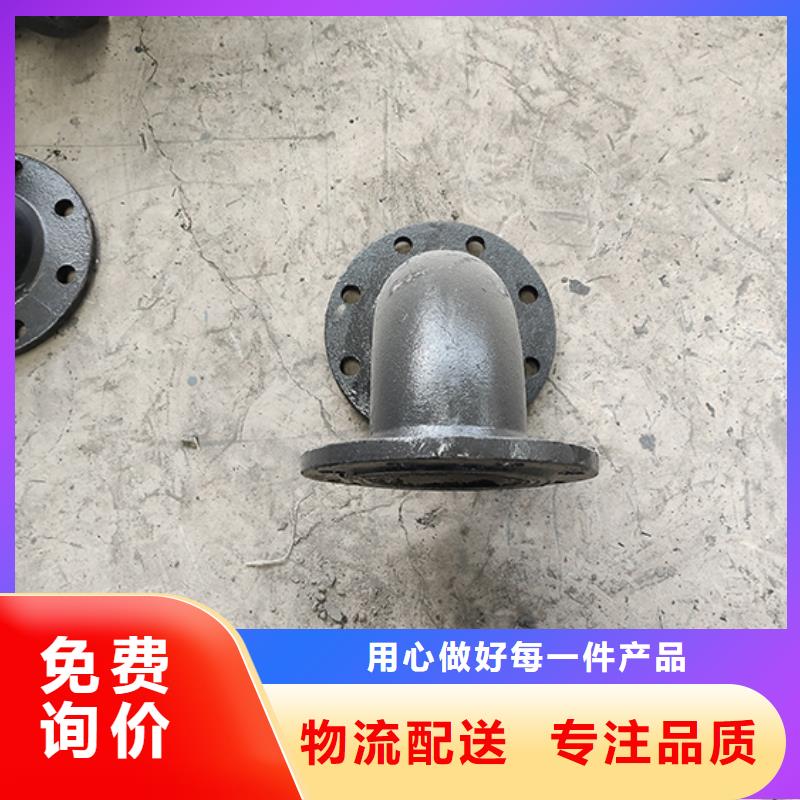 球墨鑄鐵管配件_球墨鑄鐵管精心打造