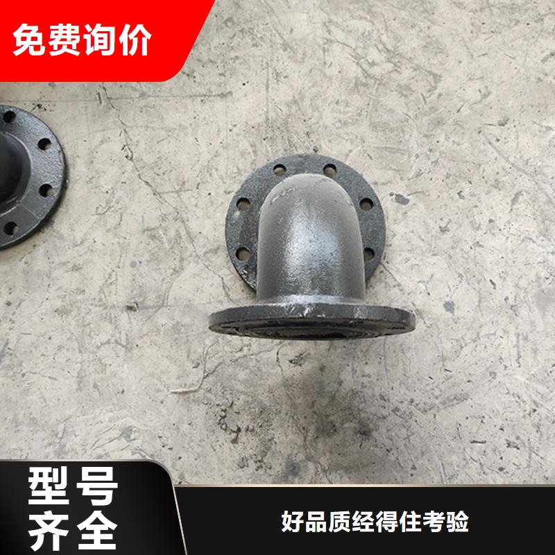 【球墨鑄鐵管配件 球墨鑄鐵管精工制作】