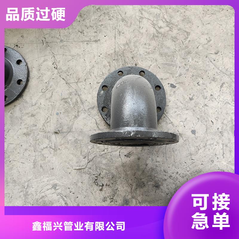  球墨鑄鐵管配件源頭采購