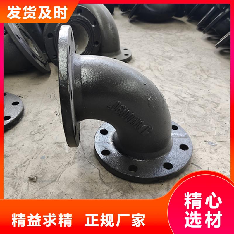 球墨鑄鐵管配件球墨鑄鐵給水管誠信為本