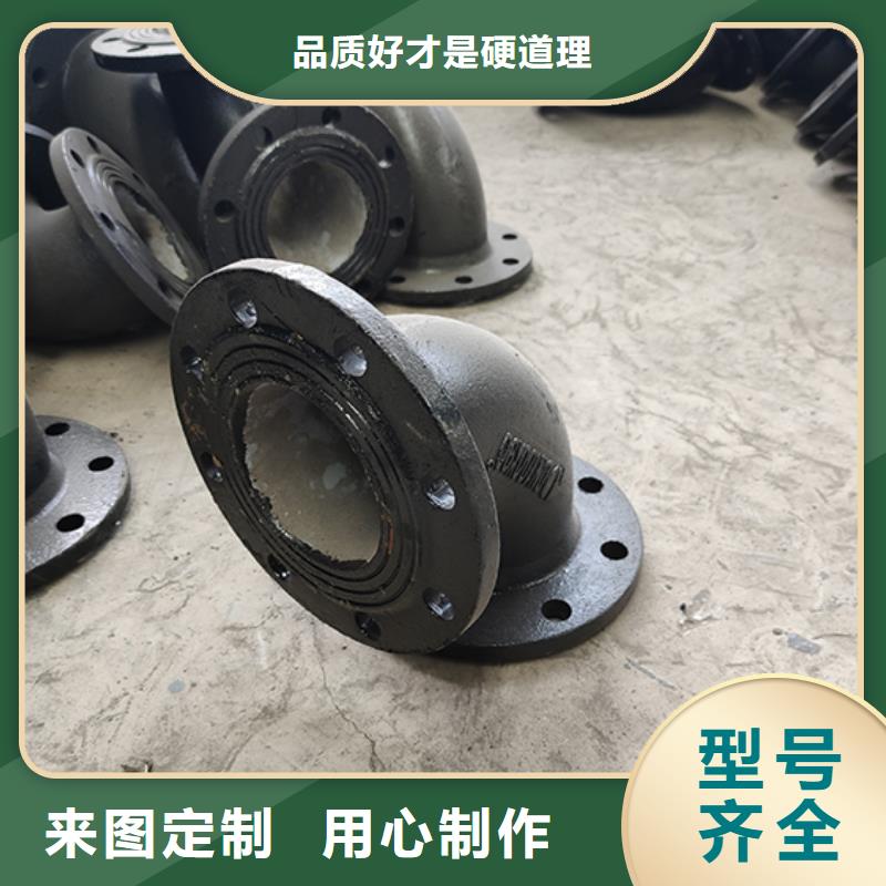 【球墨鑄鐵管配件】球墨鑄鐵管產(chǎn)地直銷