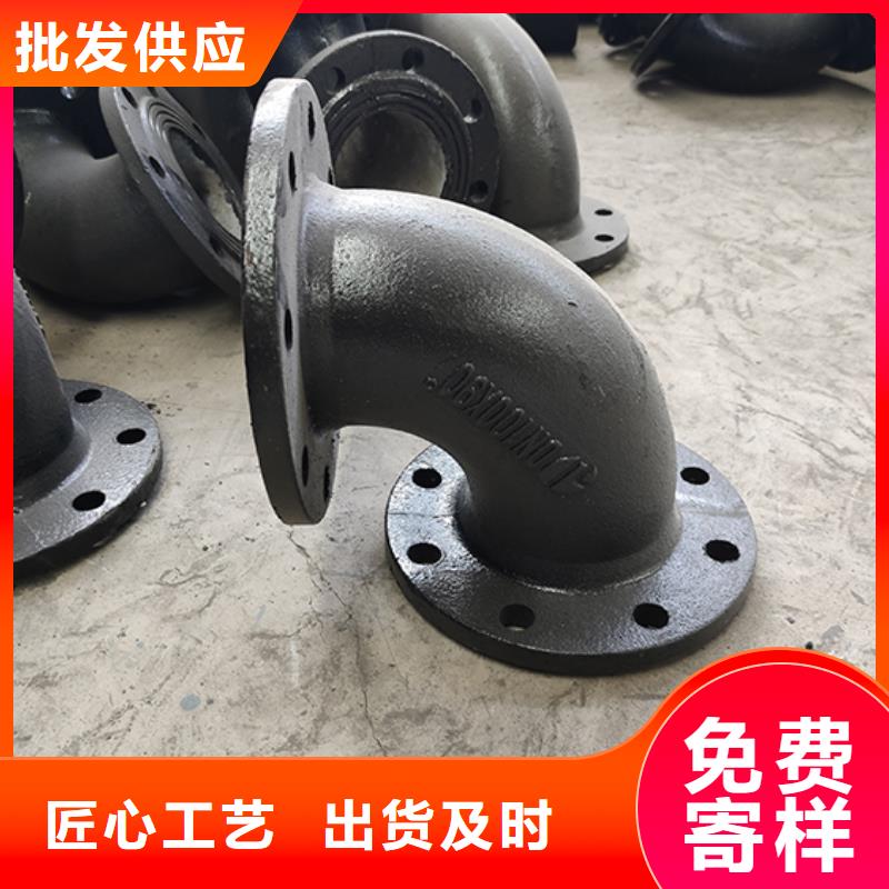 球墨铸铁管配件球墨铸铁管dn100热销产品