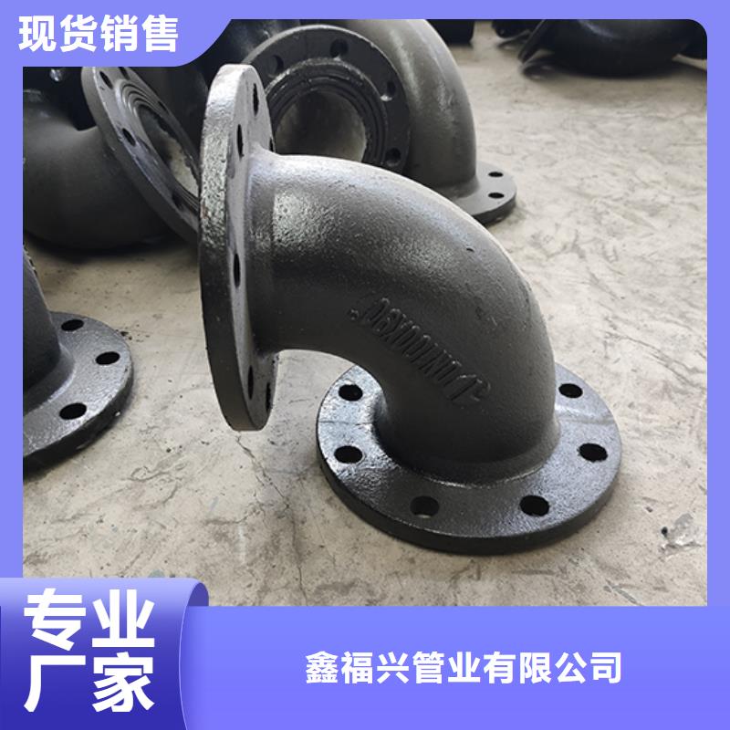 球墨鑄鐵管配件 球墨鑄鐵管dn100 廠家現(xiàn)貨供應(yīng)