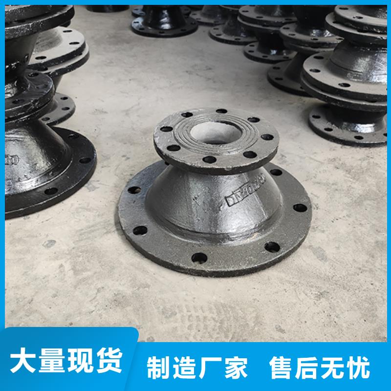  球墨铸铁管配件价格有优势