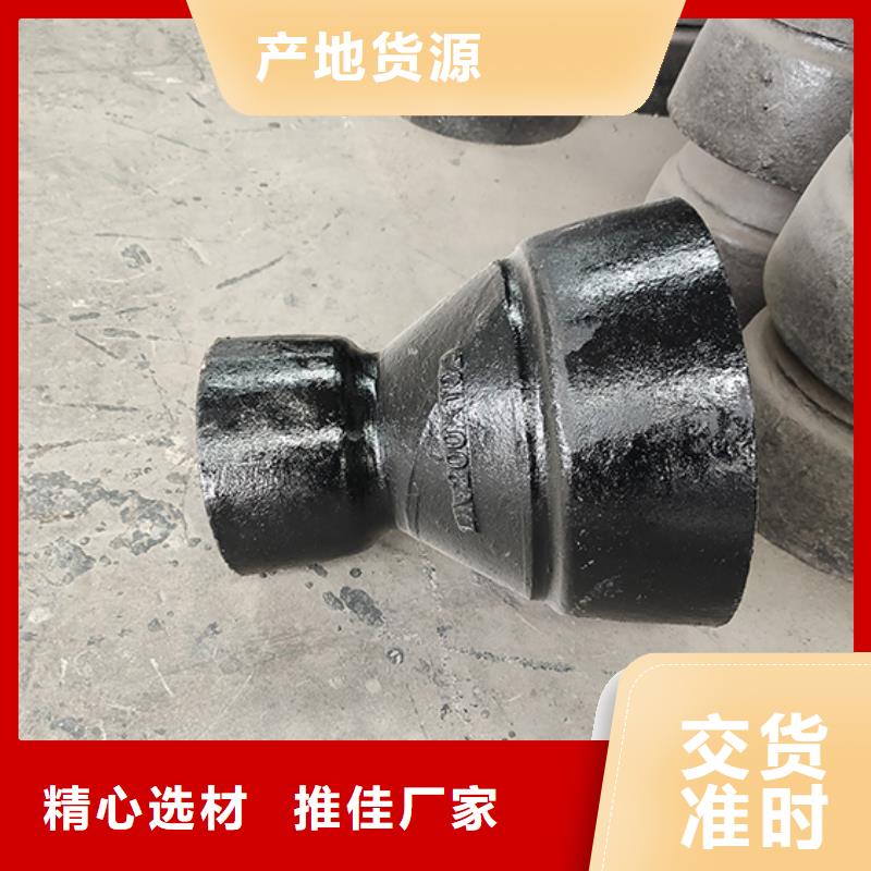 【球墨鑄鐵管配件球墨鑄鐵井蓋全新升級(jí)品質(zhì)保障】