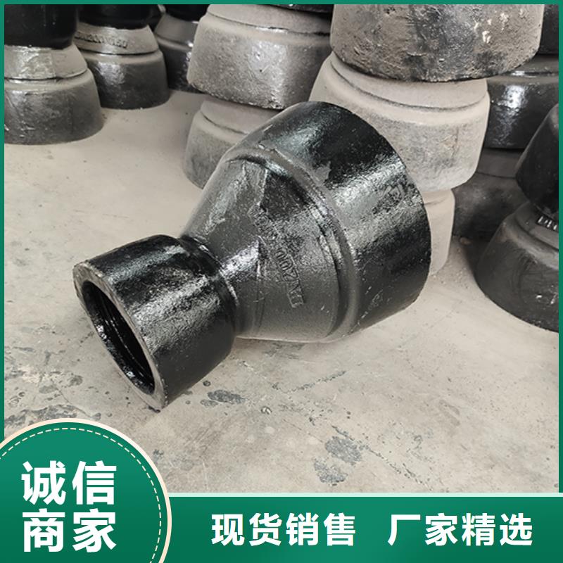 球墨鑄鐵管配件柔性鑄鐵管用心做產(chǎn)品