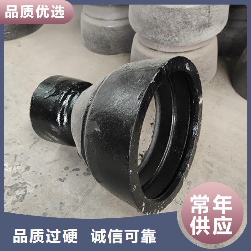 【球墨鑄鐵管配件_柔性鑄鐵管品質(zhì)卓越】