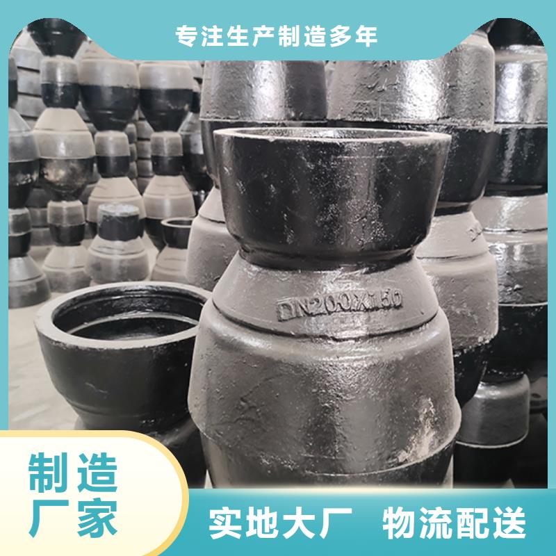 球墨铸铁管配件 球墨铸铁管工厂批发