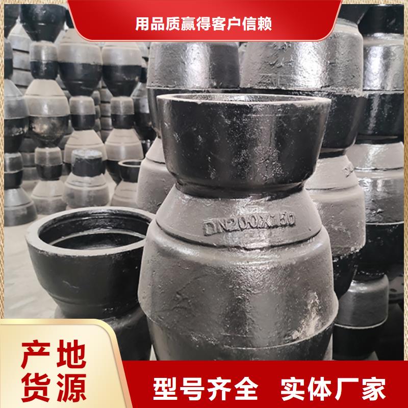 球墨鑄鐵管配件柔性鑄鐵管采購無憂