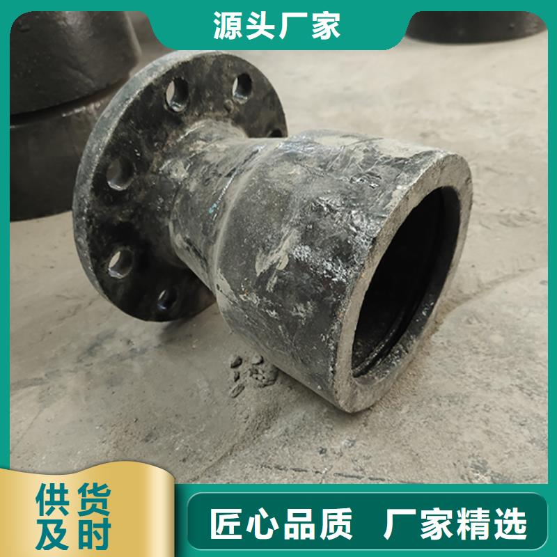 球墨鑄鐵管配件_球墨鑄鐵管精心打造