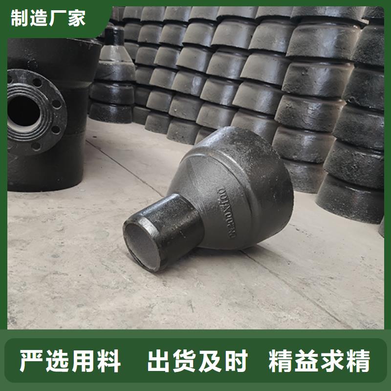 【球墨鑄鐵管配件】球墨鑄鐵管產(chǎn)地直銷