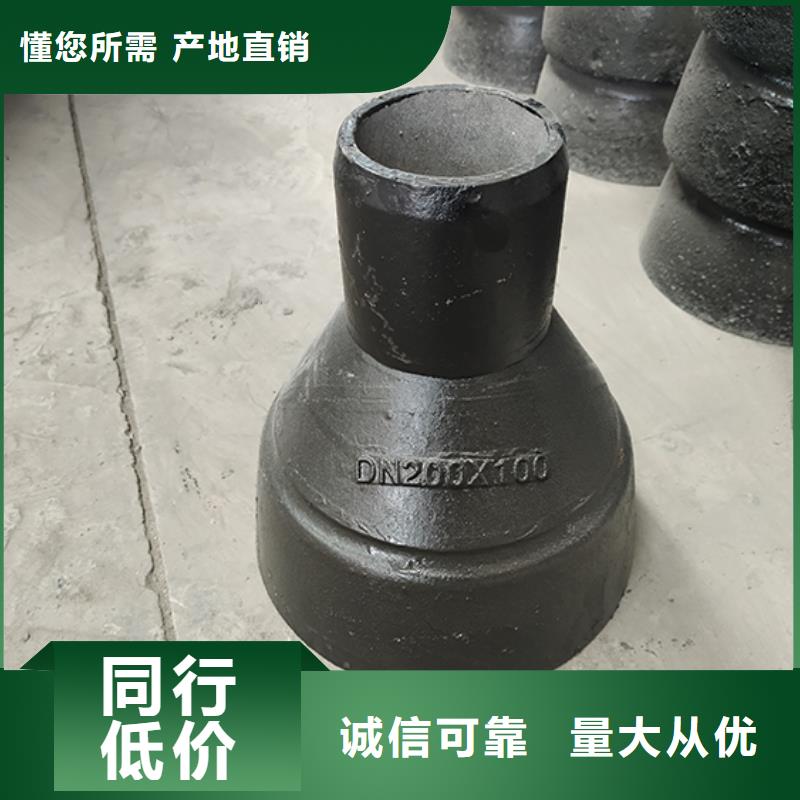 球墨铸铁管配件 球墨铸铁管厂家新品