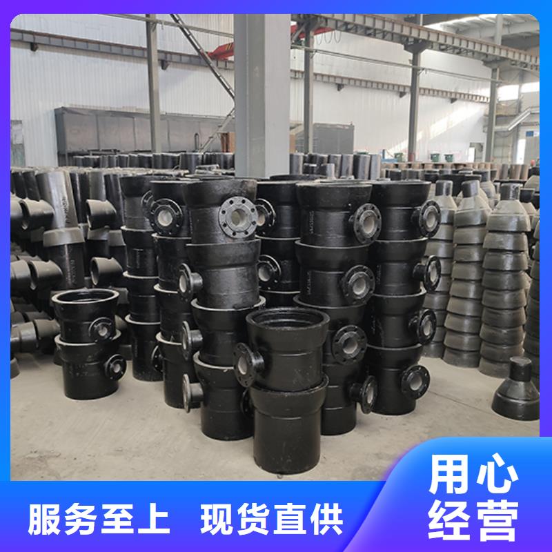 球墨鑄鐵管配件柔性鑄鐵管現(xiàn)貨銷售