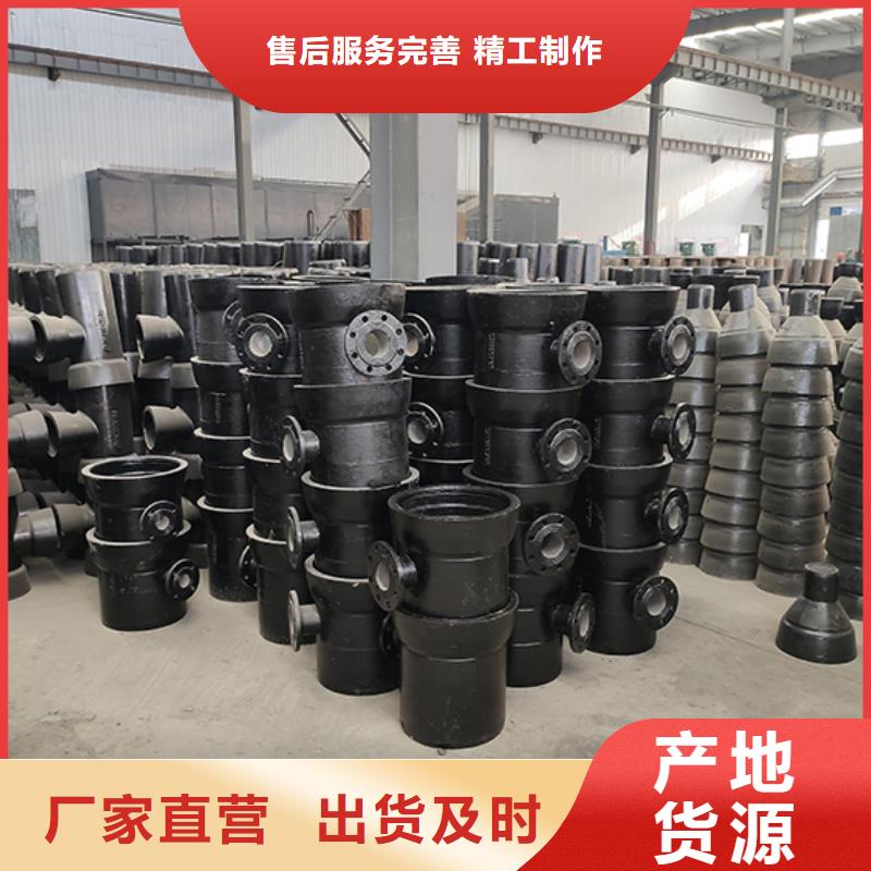 球墨鑄鐵管配件柔性鑄鐵管貨源直供