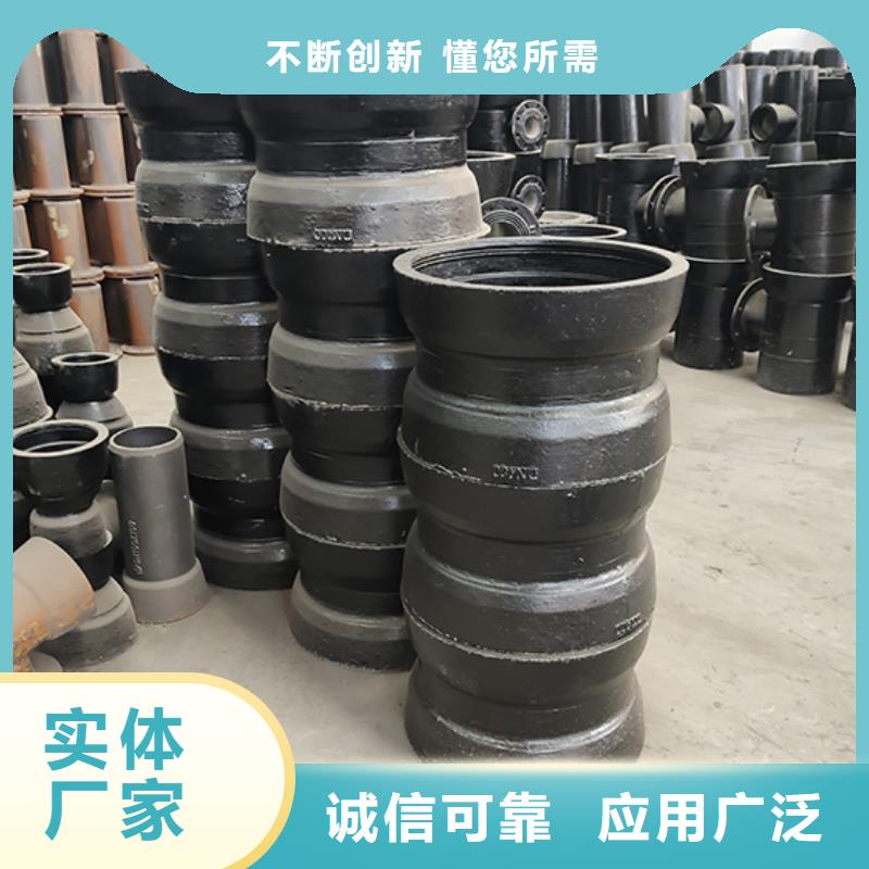 球墨鑄鐵管配件柔性鑄鐵管用心做產(chǎn)品