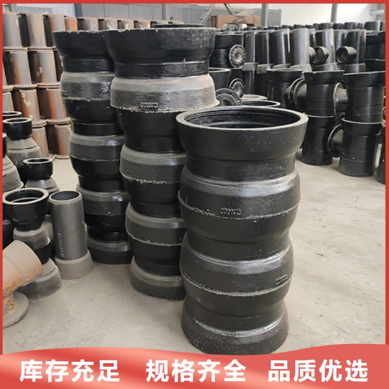 球墨鑄鐵管配件球墨鑄鐵管dn100品質(zhì)服務(wù)誠信為本