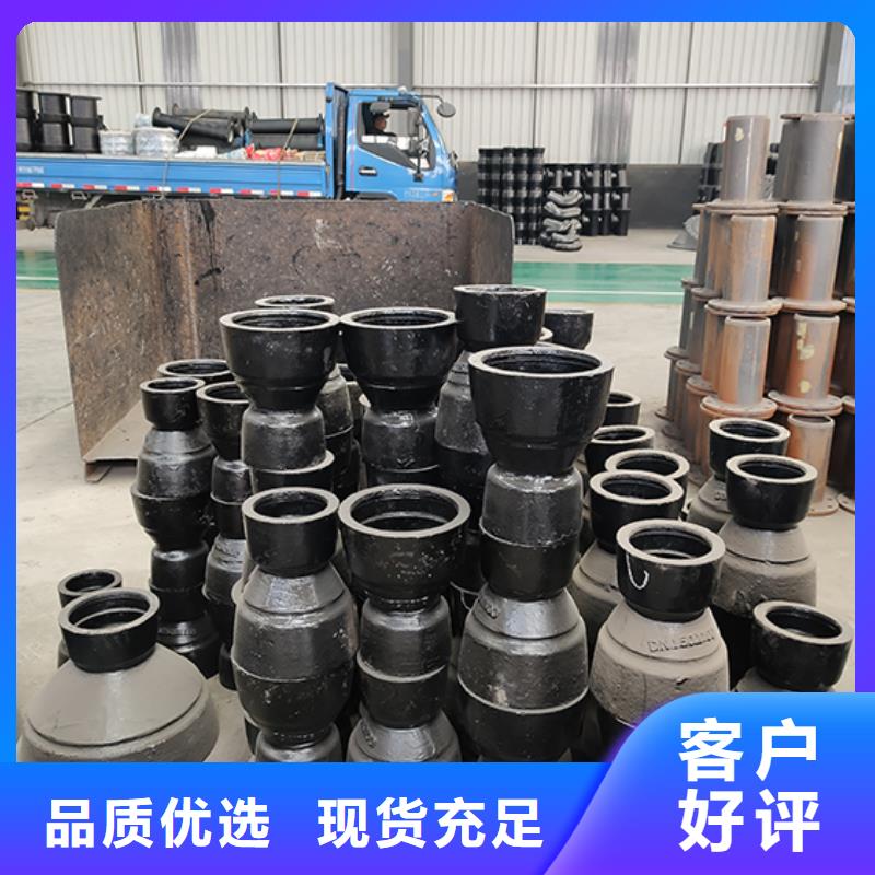 球墨鑄鐵管配件發(fā)貨及時