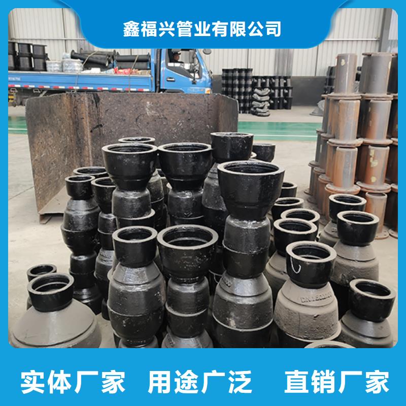 球墨鑄鐵管配件球墨鑄鐵管一站式采購商