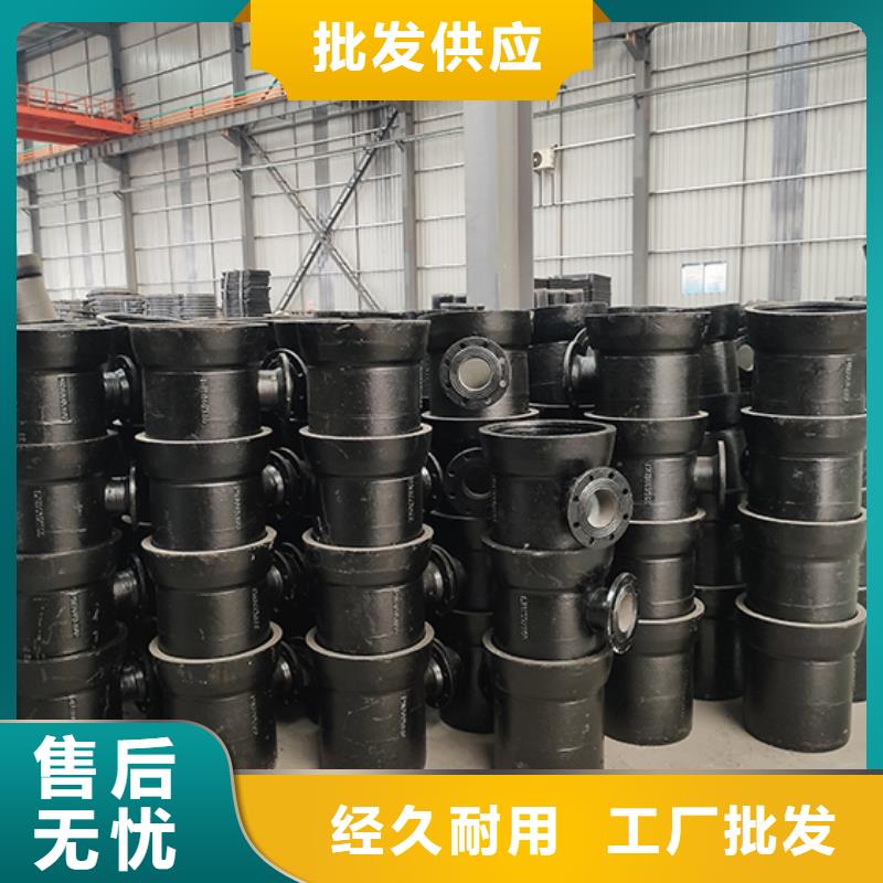 球墨鑄鐵管配件球墨鑄鐵管產(chǎn)地源頭好貨