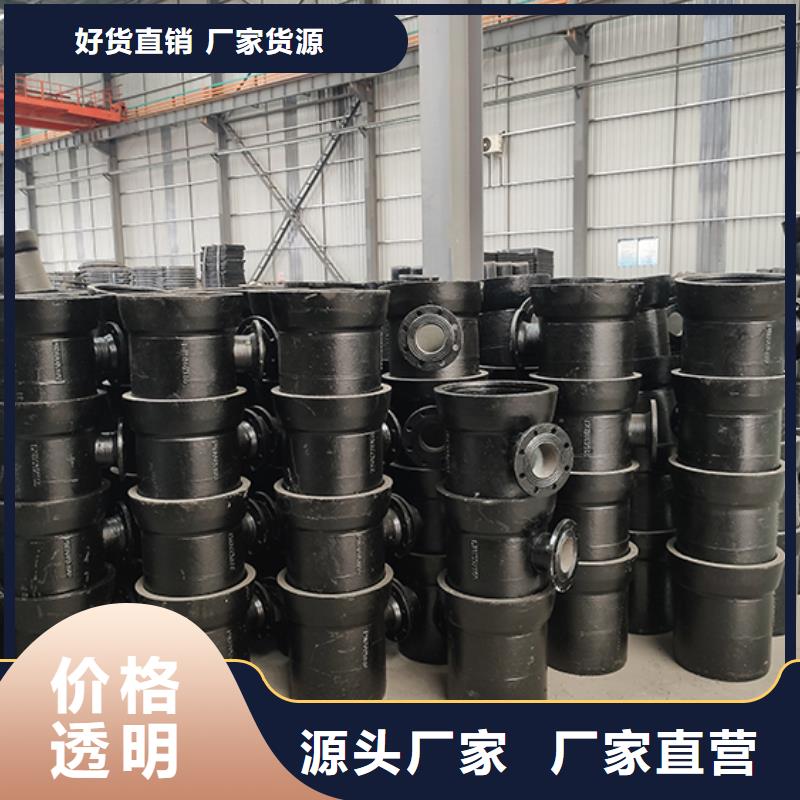 球墨鑄鐵管配件_球墨鑄鐵管工廠直銷