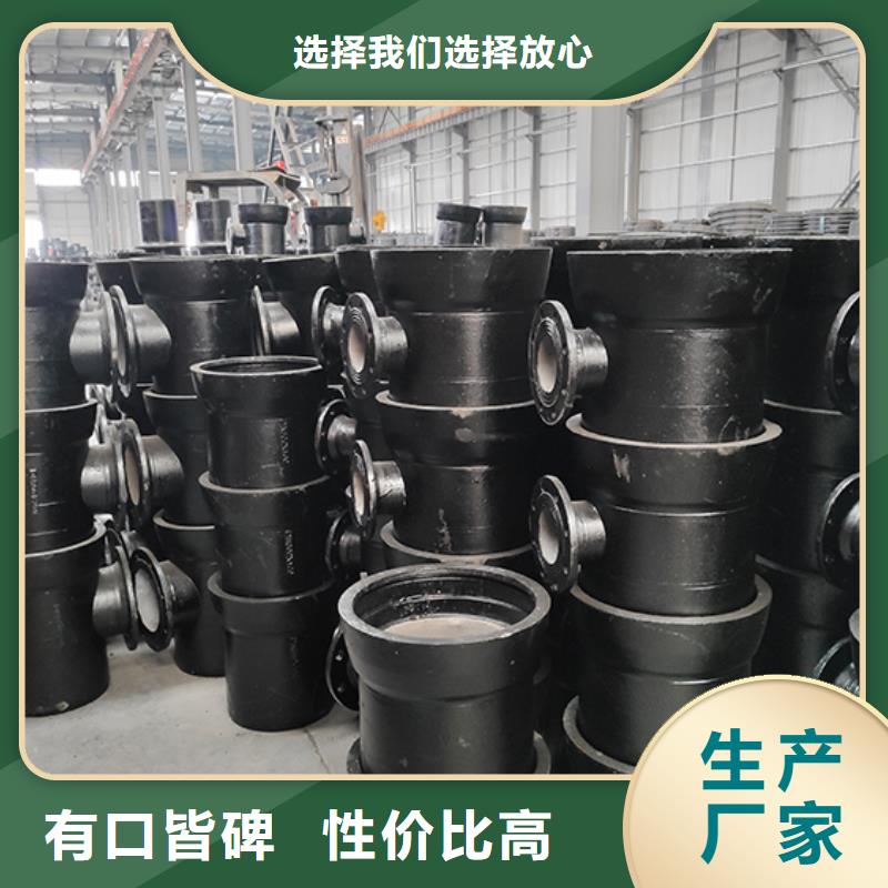 球墨鑄鐵管配件柔性鑄鐵管嚴格把控每一處細節(jié)