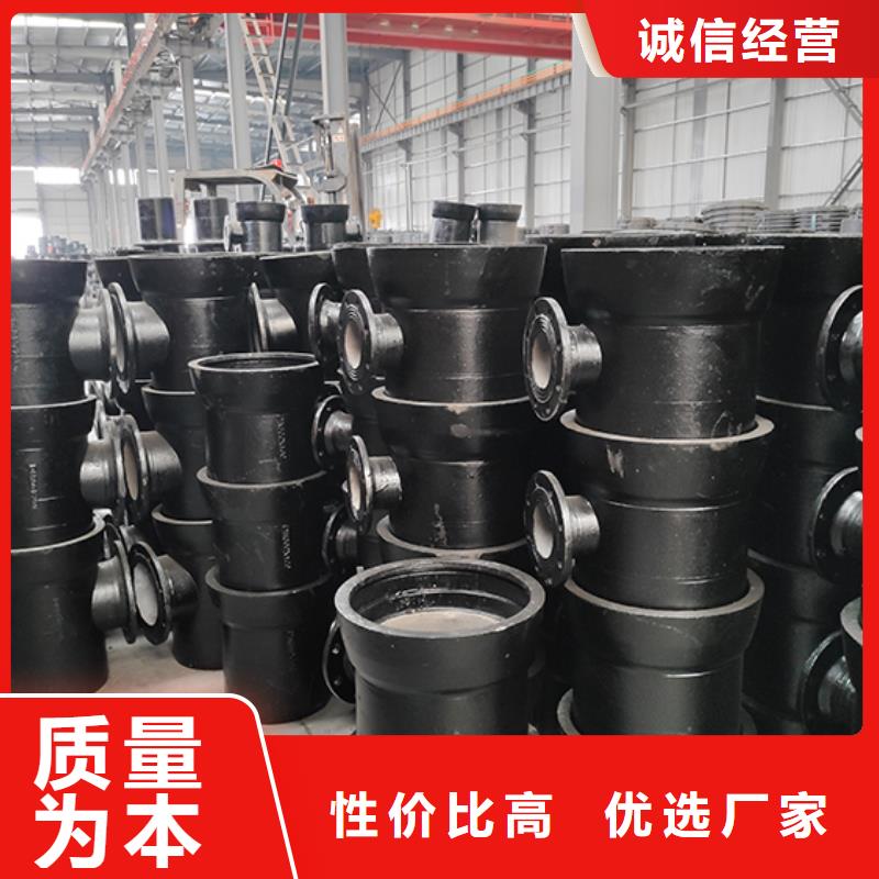 球墨铸铁管配件 球墨铸铁管厂家新品
