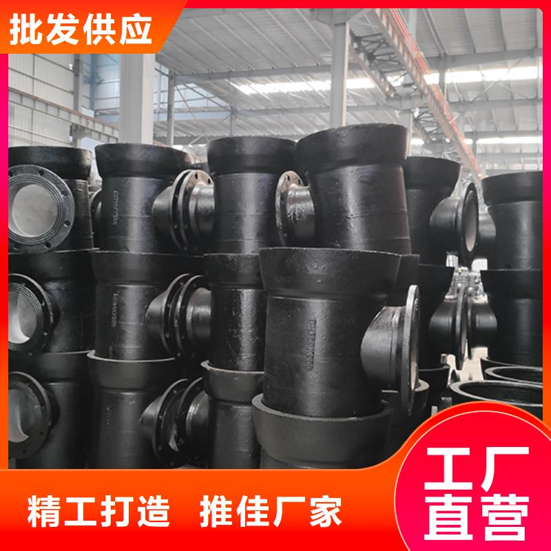 球墨鑄鐵管配件柔性鑄鐵管現(xiàn)貨銷售