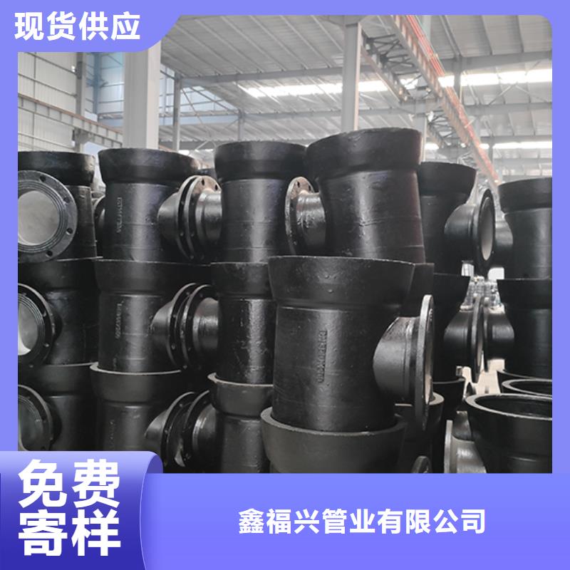 球墨鑄鐵管配件 水冷離心式球墨管質(zhì)量?jī)?yōu)價(jià)格低
