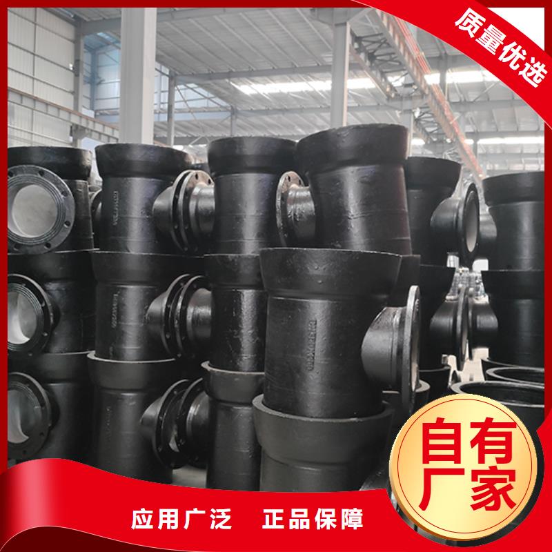 球墨鑄鐵管配件N300球墨鑄管工程施工案例