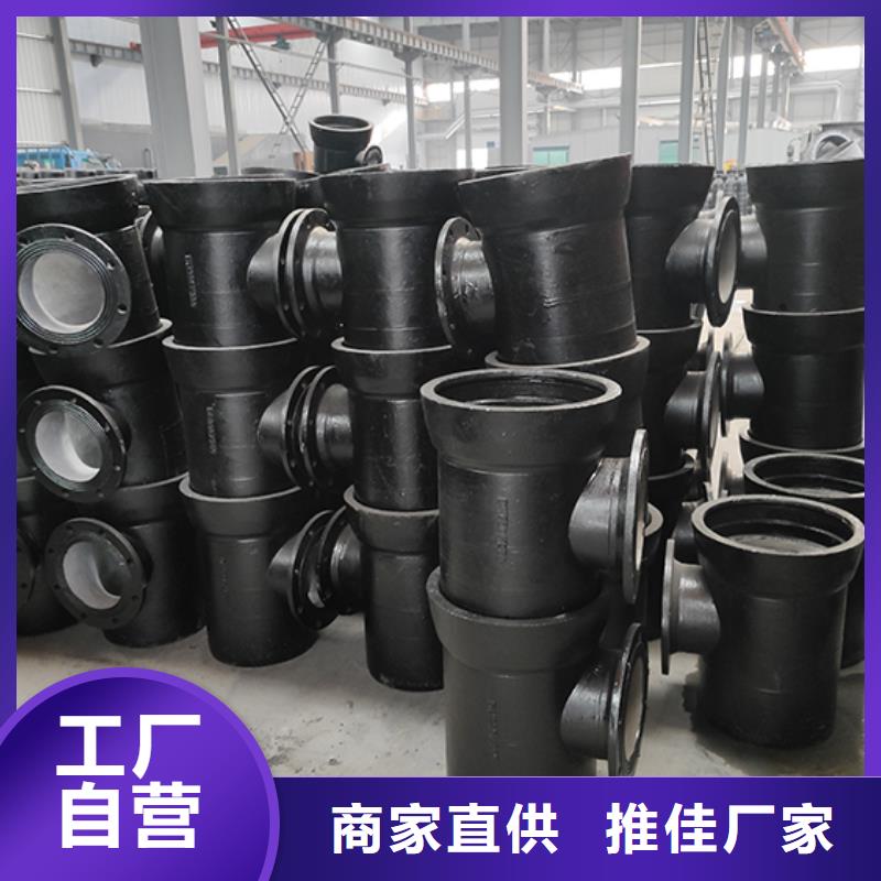  球墨鑄鐵管配件實(shí)力才是硬道理