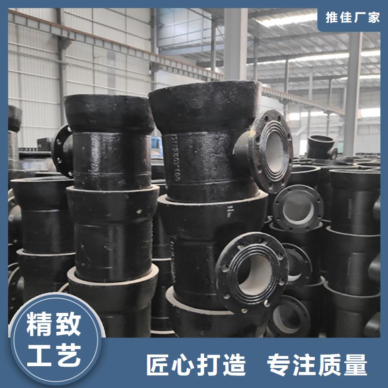 球墨铸铁管配件 球墨铸铁管工厂批发