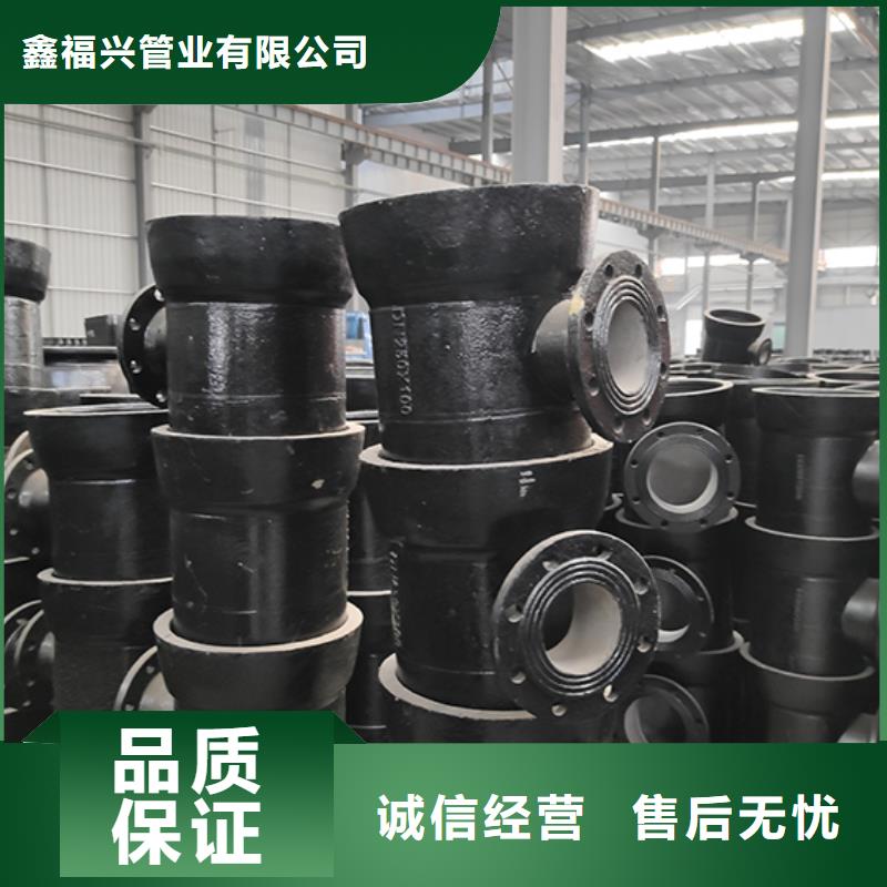 球墨鑄鐵甲管廠家供應(yīng)